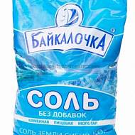 Соль пищевая Байкалочка 1кг, высший сорт, помол 1 / без добавок