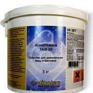 Dinotec Динохлорин Таб 20 (Dinochlorine Tab 20), 5 кг / 1010-125-00