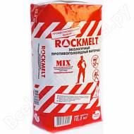 Противогололедный материал Rockmelt  Mix - 25 С, мешок 10,5 кг